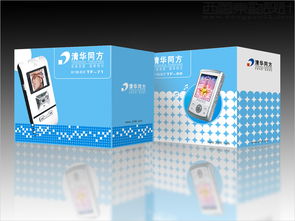 清华同HIFI立体声耳机包装设计,数码产品包装设计图片 西风东韵