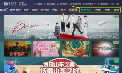 "重温经典"频道--满满回忆 部部精品
