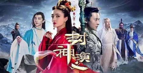 广电严查玄幻古装剧:《封神》被处罚