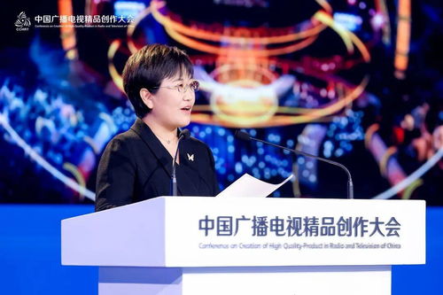 首届中国广播电视精品创作大会综艺节目论坛召开, 戏宇宙 作主题分享