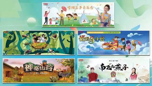 央视总台 爱奇艺 芒果tv暑期片单来了