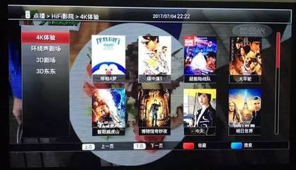 【独家】体验说话:广电数字电视未必不及IPTV