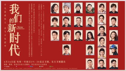 迎七一,庆百年--北京广播电视网络视听奉献精品力作