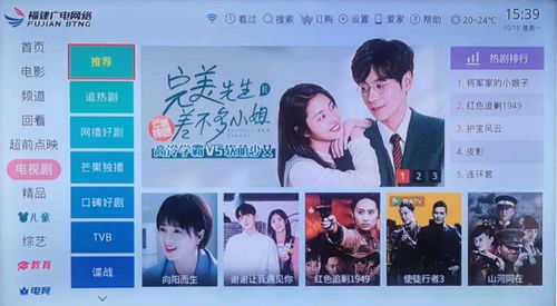 秋天的第一部甜剧,你追了吗