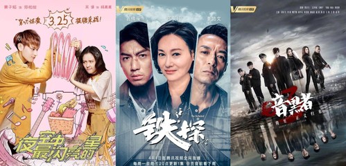 解读优爱腾芒二季度自制内容编排玄机 |