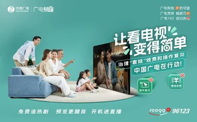 最新全国有线电视“重温经典”频道号来了,请收藏!