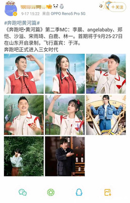广电发声杜绝娘化审美,蔡徐坤忙转型,离开《跑男》或与此有关