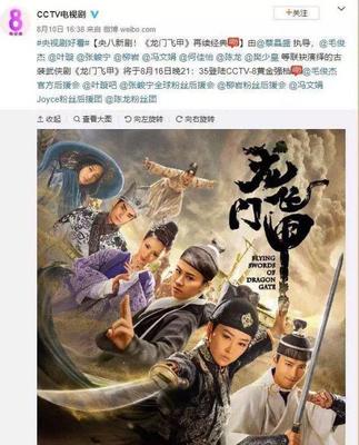 “大猪蹄子”聂远曾走错方向,如今凭借《延禧攻略》迎事业第二春