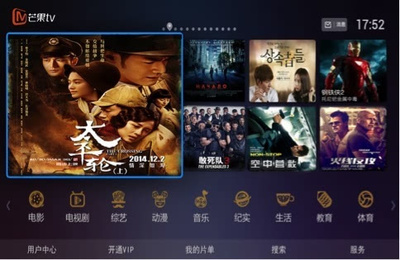 芒果TV精彩亮相深圳文博会备受关注