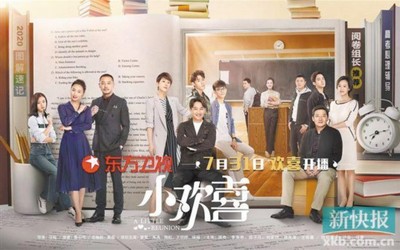 主旋律献礼剧占据2019年度C位