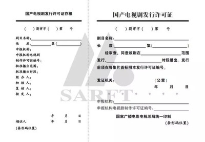 欢瑞世纪状告南派三叔 《盗墓笔记》IP命运再起波澜