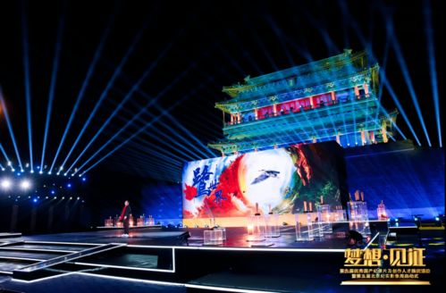 第五届纪实影像周启动式 广播电视节目的纪实新篇章