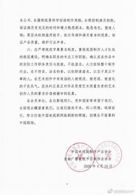 行业协会建议